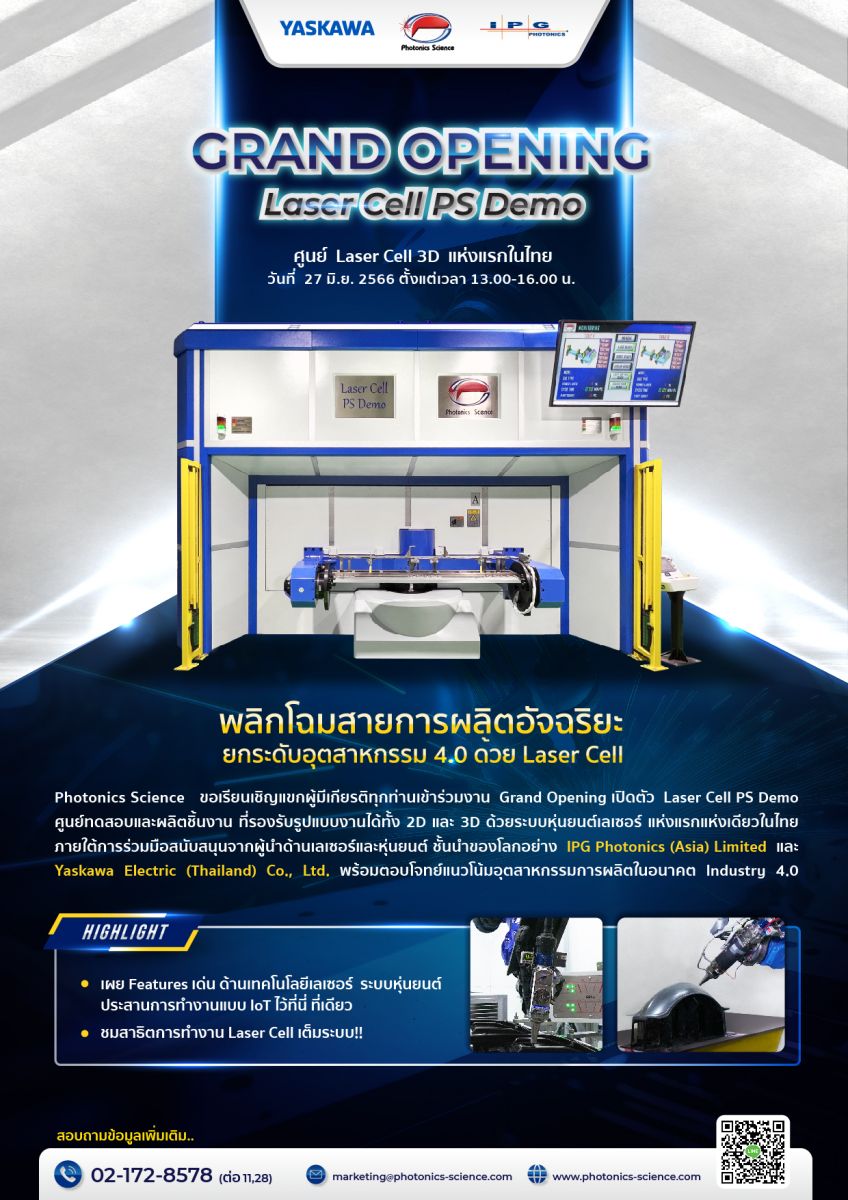 Grand Opening Laser Cell (REV2).jpg